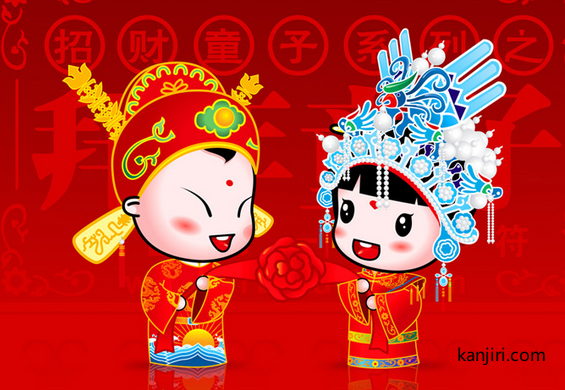中国传统文化中的“看日子”习俗及其意义